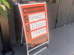 -贵宾牛·潮汕牛肉火锅(珠池总店)