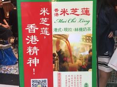 门面-美芝莲(东方宝泰店)