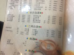 -金刚山(学府路店)