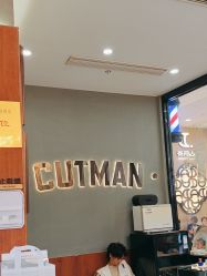 -CUTMAN男士理发