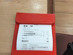-大师兄·西北小馆(北站缤果空间店)