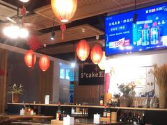 大堂-嘉年华面包房餐厅（饺子馆）(陶然亭店)