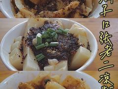 -洞子口张老二凉粉(文殊院店)