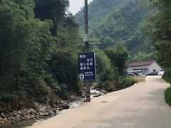 -将军关探险漂流