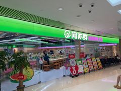 -长沙悦方ID MALL
