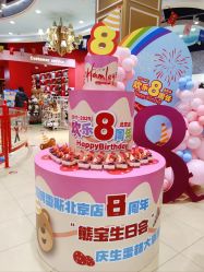 -哈姆雷斯(王府井百货大楼店)