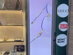 -世纪大明眼镜·蔡司战略授权店(汉街店)