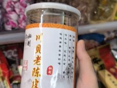 -长平腊味·潮汕特产