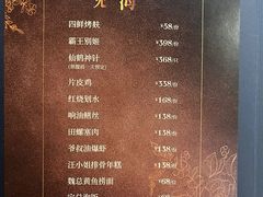 -广州中国大酒店