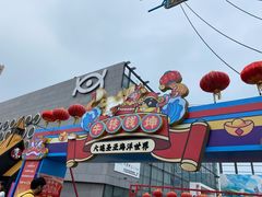 -大连圣亚海洋世界