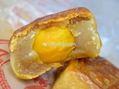 蛋黄月饼-巢娭毑月饼店(洞井路店)