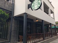 -星巴克臻选(成都宽窄巷子店)