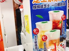 -蜜雪冰城(桂林胡同店)