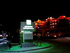-长白山万达锦华套房酒店