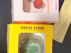 -PAPER STONE BAKERY(天汇广场店)