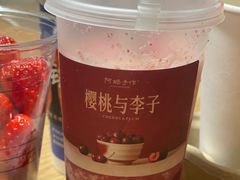 -阿嬷手作(成都万象城店)