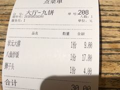 -卤儿道道(龙游路店)