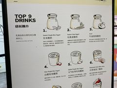 -有米酸奶