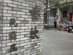 -赤坎老街