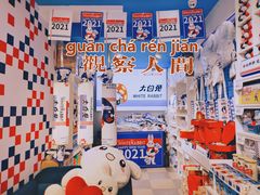 -河坊街景区