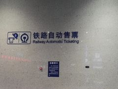 -南宁东站