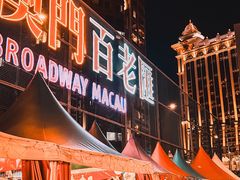 -度小月(百老汇美食街店)