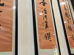 -爆肚冯(廊房二条店)