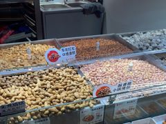 -欢囍花生(漫乐城店)