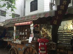 -黄埔古港