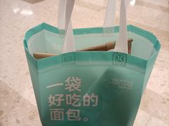 -工匠面包(壹方店)