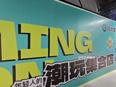 -凯德广场(学府店)