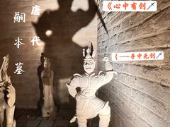 -洛阳古墓博物馆