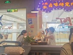 -坂田天虹
