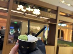 -九十葉·抹茶(南京·德基店)