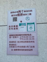 -复旦大学附属妇产科医院(杨浦院区)