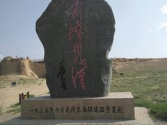 -水洞沟旅游区