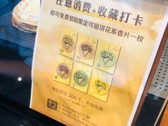 -July tale·可丽饼(德基广场店)