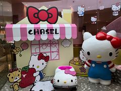 -夏佐CHASEL(横店康庄路店)
