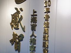 -感智盲人按摩·艾灸·肩颈SPA(岗厦店)