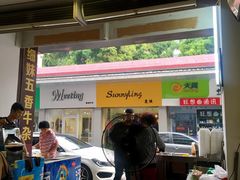 -细妹五香牛杂(步行街店)