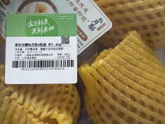 -盒马鲜生(馥邦国际店)