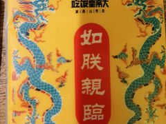 -吃饭皇帝大土家民族菜(正大广场店)