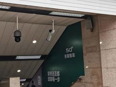 -超级鸡车(长宁娄山关路店)