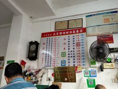 -正宗棉湖甜汤春卷店