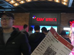 -CGV影城(万象城激光IMAX店)