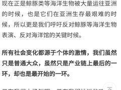 -哈尔滨波塞冬海底世界