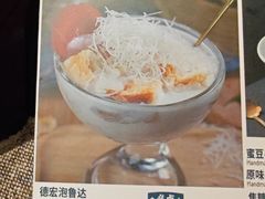 -云雪丽·茶马文化特色菜(古城口店)