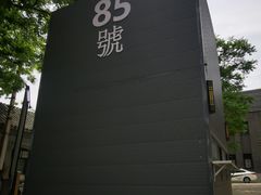 -模范书局诗空间