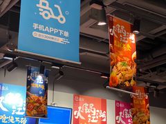 -盒马鲜生(馥邦国际店)