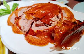 Jasmine Crispy Roast Duck